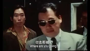 Preview 1 of Anak Pissing - 摩登龙争虎斗 香港 三级片 黄霑 梁思敏  许蓓