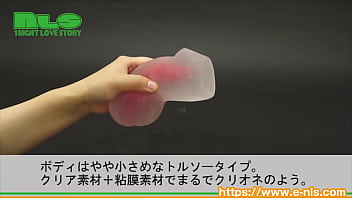 Preview 2 of Love Enormous - 【アダルトグッズエヌエルエス】処女膜無双 クロガネ＜紹介動画＞