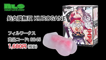 Preview 1 of Love Enormous - 【アダルトグッズエヌエルエス】処女膜無双 クロガネ＜紹介動画＞