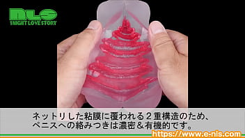 Preview 4 of Love Enormous - 【アダルトグッズエヌエルエス】処女膜無双 クロガネ＜紹介動画＞