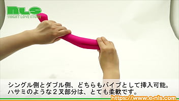 Preview 2 of Big Ass Pragmatic Mild - 【アダルトグッズNLS】シークレットガーデン トライ＜紹介動画＞