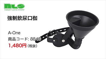 Preview 1 of Vigo Videos - 【アダルトグッズNLS】強制飲尿口枷＜紹介動画＞