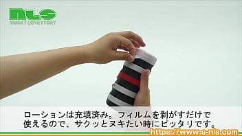 Preview 2 of Survival Pune - アダルトグッズNLS　オナドロイド GRIPS（グリプス）紹介動画