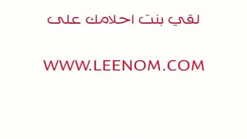 Preview 1 of Mama E Hijo Perreo Xxx - اسمع الشرموطه بتقول ايه كلام يهيج الخول