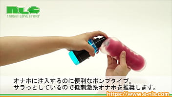 Preview 3 of Khanozi Xxx Video - アダルトグッズNLS、A.X.L.（アクセル）紹介動画