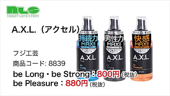 Preview 1 of Khanozi Xxx Video - アダルトグッズNLS、A.X.L.（アクセル）紹介動画