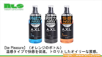 Preview 4 of Khanozi Xxx Video - アダルトグッズNLS、A.X.L.（アクセル）紹介動画