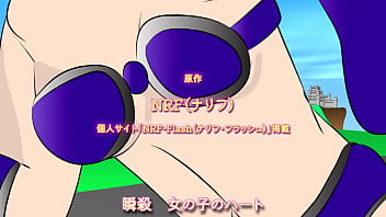 Preview 1 of Kakak Hisap Kote Adik Kecil - 【FRENZ2024】瞬殺王女パール　アニメオープニング主題歌「瞬殺王女パール」