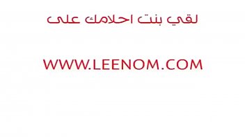 Preview 1 of Pristiene Edge - مصريه عند الدكتور يمسكها يديها زبره يشبع منها نياكه