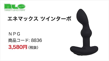 Preview 1 of Teen Fuk Olf Man - アダルトグッズNLS　エネマックスツインダーボ　紹介動画