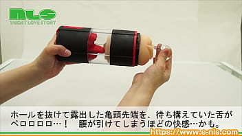 Preview 4 of Hentai Rape German - アダルトグッズNLS　フレンチキス紹介動画