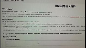 Preview 1 of Lorde Porns - Verification video