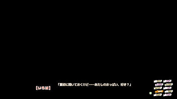 Preview 1 of Xnxx Amarica - ツギハギめいくぴーす!　花小路いろは　④