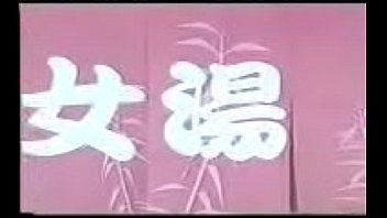 Preview 3 of Deutsch Rape - &Aacute_o tắm 2004
