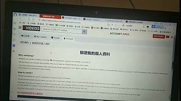 Preview 3 of Icecreem - Verification video