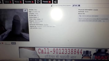 Preview 1 of Forces Rap Sex - Verification video