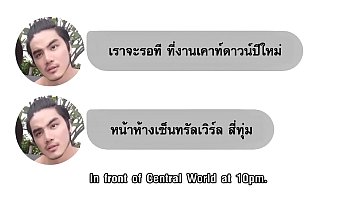 Preview 3 of Public Wet Panties - Bangkok G Story ep 20