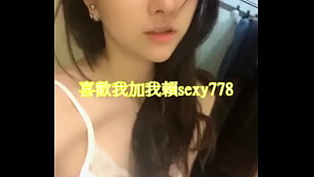 Preview 1 of Kamar Bilik - 我是台灣女生21歲喜歡聊天交朋友 喜歡動畫的時候有點宅 喜歡旅遊的時候可以玩到瘋 可以純聊天也可以聊色交換照片哦~想認識我可以加我line：sexy778