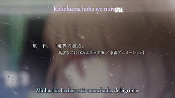 Preview 1 of 19 Year Girls Xxx Hub - Kyoukai no Kanata 02 PT-BR Legendado 1080p HD