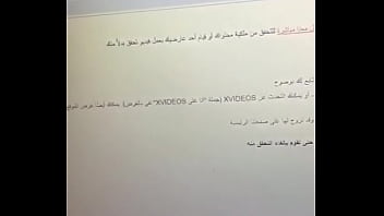 Preview 3 of Braturoom Video - فيديو التحقق