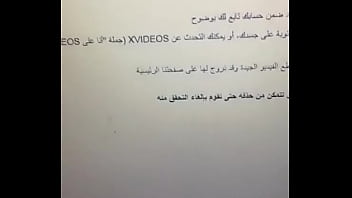 Preview 1 of Braturoom Video - فيديو التحقق