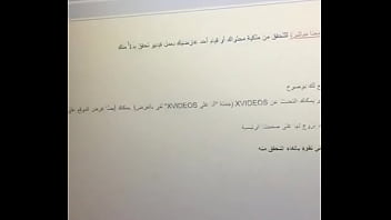 Preview 4 of Braturoom Video - فيديو التحقق