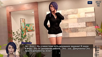 Preview 2 of Kendra Lust Pianno - Complete Gameplay - Photo Hunt,  Part 23