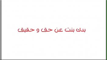 Preview 1 of Sunny Cafe - يبدلها دعك وتحسيس ونياكة ع السرير وتصوير جامد