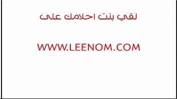 Preview 2 of Seachrajwak - شرطت على نياكها يلبس كيندوم بنكهة الفراوله عشان