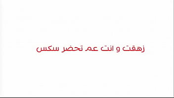 Preview 1 of Follan A La Novia - قعد يلعب ويمص فيها وهيجان شديد واثاره ممتعه فى النيك