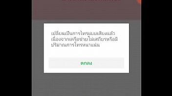 Preview 1 of Mujeres Q Se Vienen - thailand น้องโบว์ ประตูน้ำ ชื่อนี้กระฉ่อน เรื่องจริง