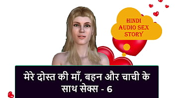Preview 1 of Mark Vs Ahn - Hindi Audio Sex Story - Sex with My Friend&#039_s step Mom,  step Sister &amp_ step Aunt - 6