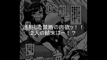 Preview 4 of Teen Sex Tube Videos Dted - Cheating Wife Cream-pie - The Secretly Slutty Wife and the Virgin Otaku
