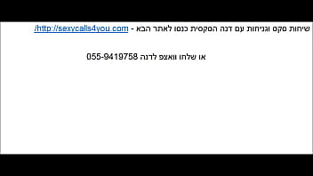 Preview 1 of Hot Step Grandma - 2 כוסיות סקסיות משחקות בתחת שלהם