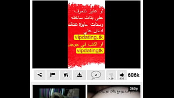 Preview 3 of Larki Farik Hona Ki Veido - فيديو التحقق