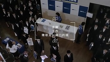 Preview 1 of Fimefun - 人生岔道，活着，是怎样的迷茫