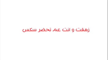 Preview 1 of Asames Xxvideo - بتفنس وتاخده فى خرم طيزها جامد ومثير جدا