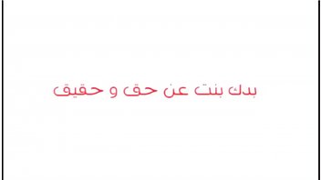 Preview 1 of Bangala Xxxvideoco - بتعمل بولجوب رائع لعشيقها بعد ماتقعد على زبره تمتعه