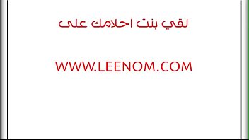 Preview 1 of Mom Boob Sex - ويستدرج مرات جاره اللبوة القة يخلعها وينيكها ويصورها