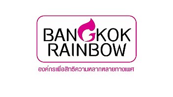 Preview 1 of Cunupia High School - Bangkok G Story ep 12