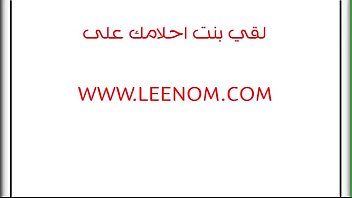 Preview 1 of Arbi Gd Bond Xxx - شرموطة نايمة على بطنها وبتتناك في طيزها واحلى اهات