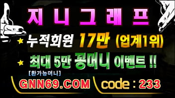 Preview 2 of Old Teen Petite - 꽉 물어주는 쫀득하게 들어가는 봉지 - 한국야동