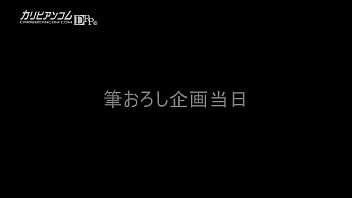 Preview 4 of Evi Foxx - あんたの夢をハメたろか 2017  碧しの 1