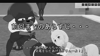 Preview 1 of Seachsmall Girl Yong - ドリスタ４「猫と旅人」③ 3D