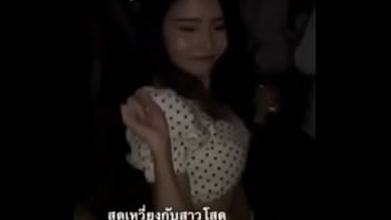 Preview 4 of Hentai Xvidio - Hot Thai Girl Dancing