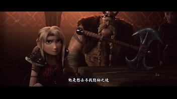 Preview 2 of Sexxy Filmes - Entrenando a tu dragon III
