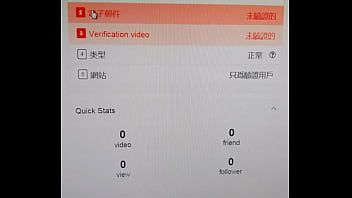 Preview 4 of Homemade Amateur Al - Verification video