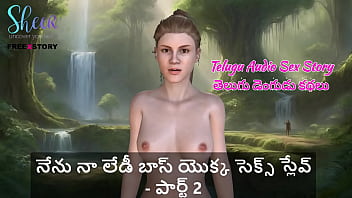 Preview 1 of Iran Fuck Big Black Cock - Telugu Audio Sex Story - I am a Sex Slave of my Lady Boss - part 2