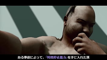 Preview 2 of Andi Raye - Mash Kyrieligh and the man with the ability to stop time