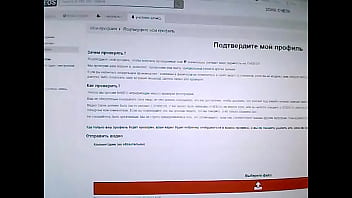 Preview 3 of Tammi Ann Little Sister - Verification video